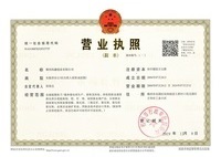 business license